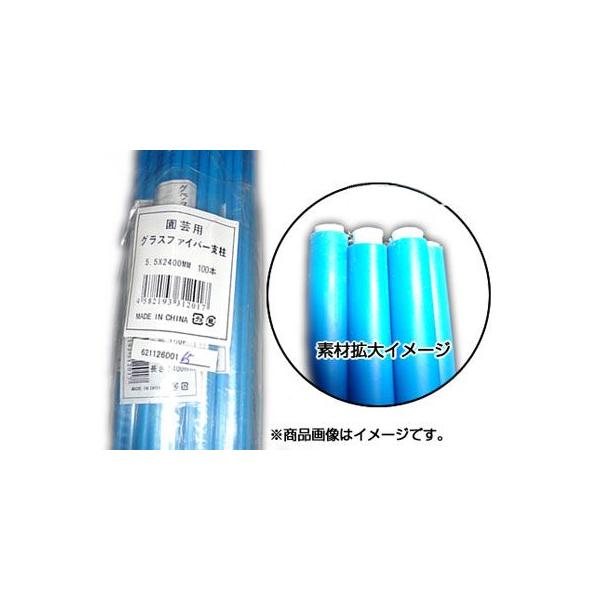 lOK VZC OXt@Co[|[ FRPx (ی^) 5.5mm X 2100mm 100{ (gl100cmp) glx _Ǝ ƒ؉ FRP|[