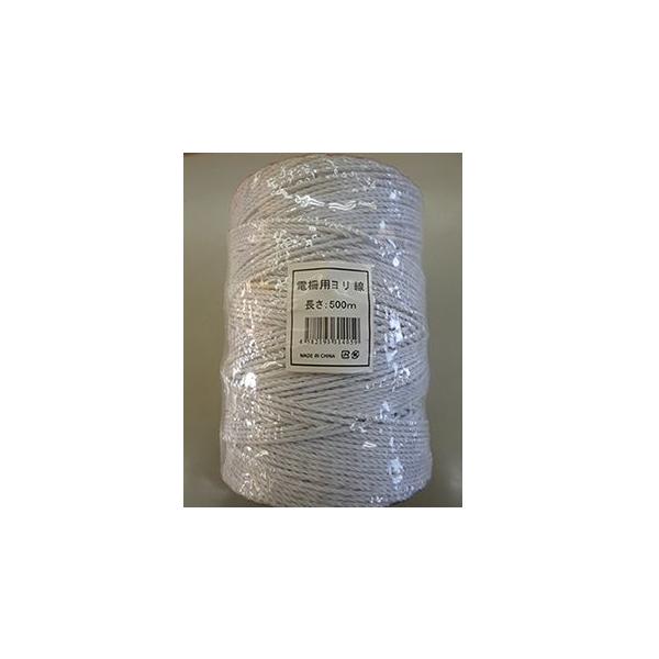 電線・ヨリ線ともよばれる電気柵専用の格安コード！イノシシ・シカ・サル・タヌキなどの進入防止用に！