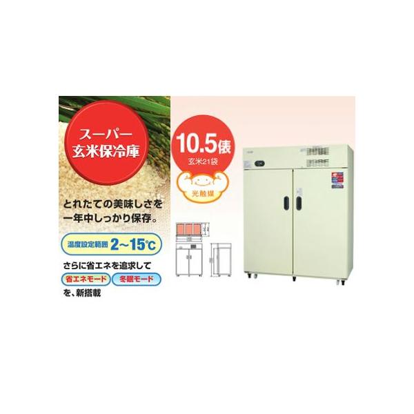 ĕۗ 21 { ێR쏊 X[p[ĕۗ MRF021M-2 i10.5Uji30kg21܁jiG}j P100V igݒuj