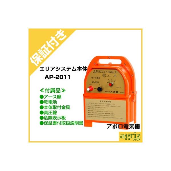 iv~Aۏؕtj A| dC { GAVXe AP-2011 (drt)