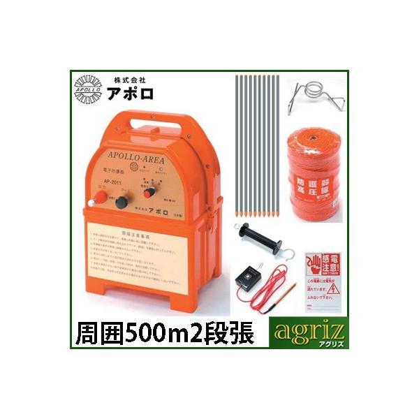 dCZbg dC A| CmVVp FRP|[ 2iZbg/AP-2011 3i500mj AP-3TAN50-FRP