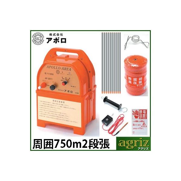 dCZbg A| CmVVp dC FRP|[ 2iZbg/AP-2011 5i750mj AP-5TAN75-FRP