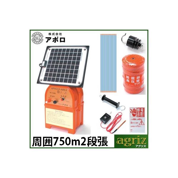 dC \[[ dCZbg A| CmVVp GA|[ 2iZbg/AP-2011-SR 5i750mj |ǎx AP-5TAN75-SR