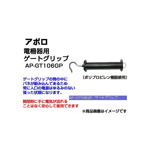 dC o A| GAVXe Q[gObv 2 AP-GT106GP ia46mm×215mmj