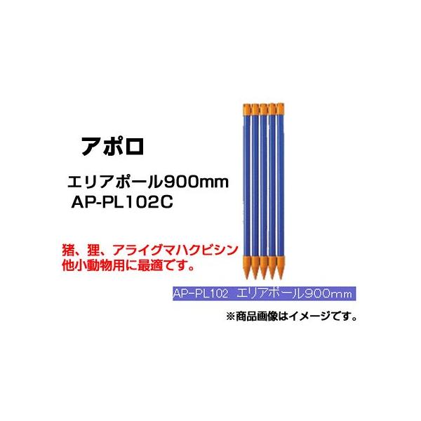 dC x dC |[ A| GA|[ 90cm 50{ 20 X 900mm AP-PL102C iCmVV ^kL ACO} nNrV j 핢|ǎx