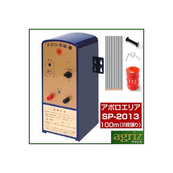 dCZbg dC{ A| GAVXe SP-2013 ޕtZbg 100m X 2i drʔ ʔ̌i ƒ؉ FRPx CmVV  d