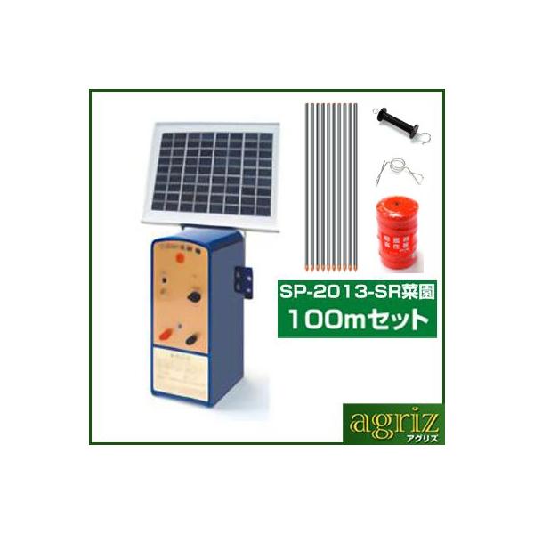 電気柵 ソーラーの人気商品・通販・価格比較 - 価格.com 電気柵 ソーラーの人気商品・通販・価格比較 - 価格.com