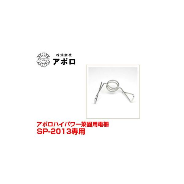 dC KCV A| nCp[؉ SP-2013p tbN 50 SP-FR11  Vq