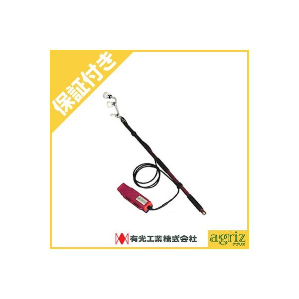 最大67%OFFクーポン アグリズ ショップ有光動噴用 静電ノズル AES