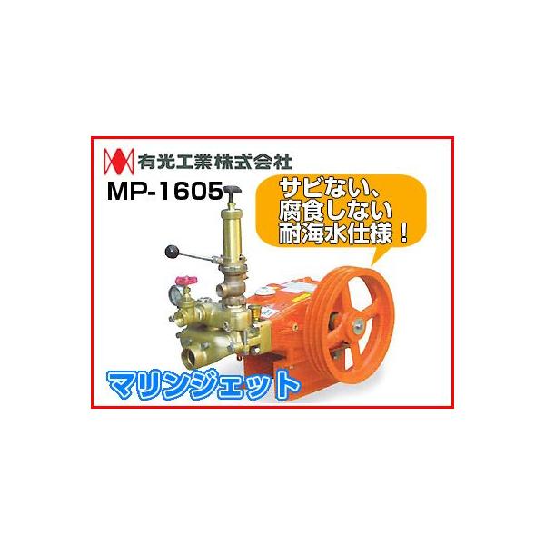 ͕ P ͕ LH P̓ MP-1605 }WFbg(Cdl)