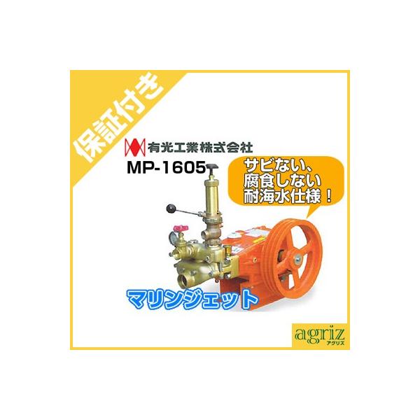 iv~Aۏؕtj L P̓ MP-1605 }WFbg(C)