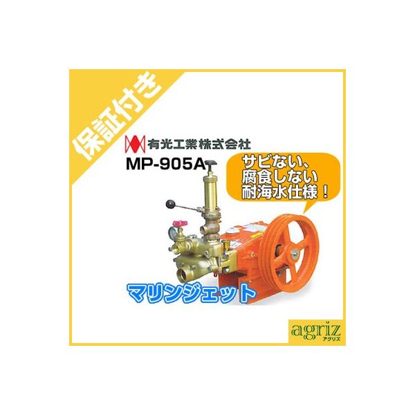 iv~Aۏؕtj L P̓ MP-905A }WFbg(C)