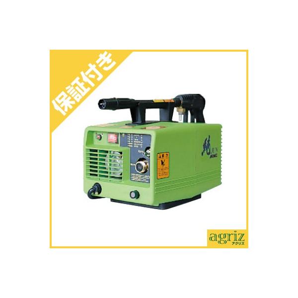 アリミツ　美品　業務用高圧洗浄機　有光工業　　純　PJ-01G 有光工業 (プレミア保証付き)有光工業 高圧洗浄機 PJ-01G 50Hz