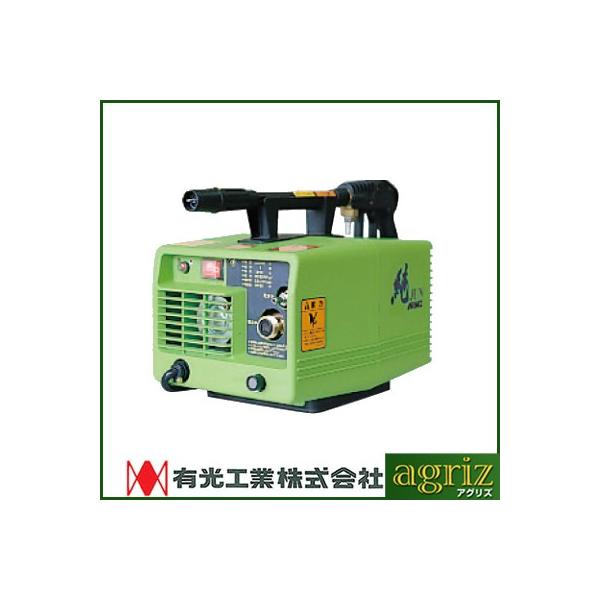 高圧洗浄機 モーター式 高圧洗浄機 有光工業 高圧洗浄機 PJ-01G 60Hz