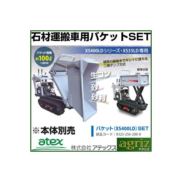 AebNX ΍މ^ԗp IvV oPbgSET iXS400LDV[Ypj