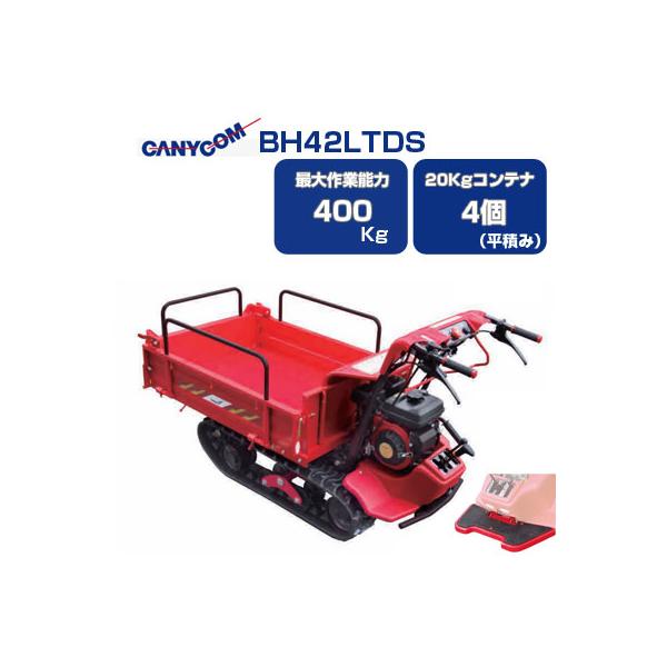 agriz_ccm-bh42mltd-st
