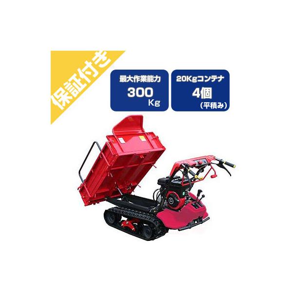 運搬車 筑水キャニコム 手動ダンプ クローラー最大3馬力 動画あり