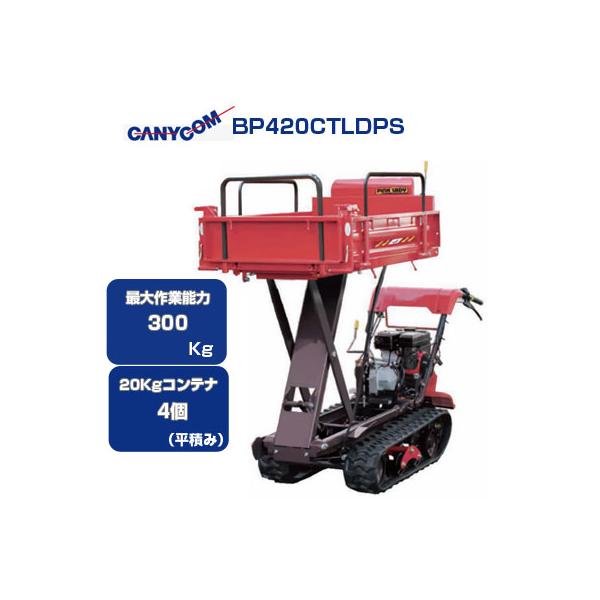 agriz_ccm-bp420mltldp agriz_ccm-bp420mltldp