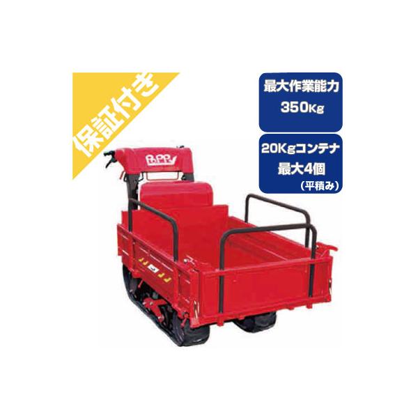 運搬用具 運搬車 クローラー運搬車の人気商品 通販 価格比較 価格 Com