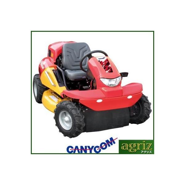 乗用草刈機まさおの価格と最安値 おすすめ通販を激安で