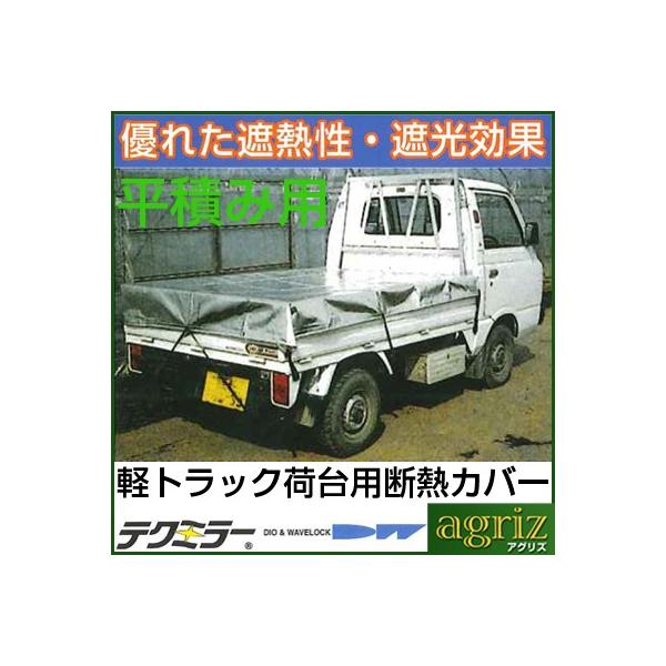 _CI ygbNp בfMJo[ {K[h eN~[ ςݗp 1 Vo[/zCg 180 X 210cm  Ռ ۉ ۗ V[g y