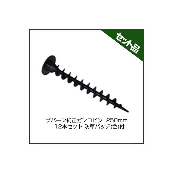 hV[g Uo[ hV[g s ˂ KRs 250mm 600 hpb` iubNj t f| V[g Œs s