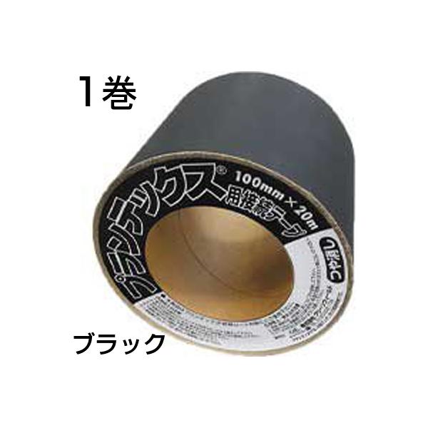 Xavan 防草シート ザバーン 純正 プランテックス 接続テープ ブラック