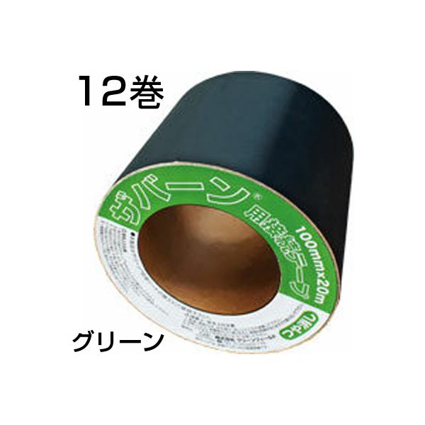 ザバーンテープ10個入り 楽天市場】ザバーン 防草シート テープ 10㎝×10mの通販