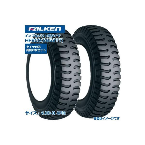 納期確認後手配) オーツ(ファルケン) 日本製 カート用タイヤ HF209