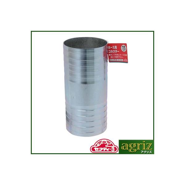 �Z�t�e�B-3 �z�[�X�p�R�l�N�^�[ PC-100 100MM
