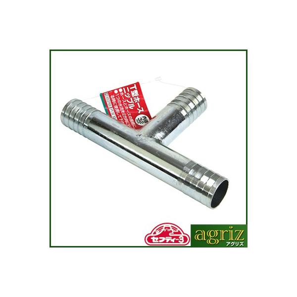 �Z�t�e�B-3 T�^�z�[�X�j�b�v�� PT-32 32MM