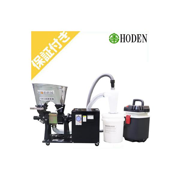 宝田工業 （個人宅配送不可）（プレミア保証付）（受注生産） 精麦機