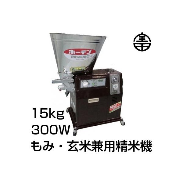 ふるともさん専用機 みのる 電動型 回転式 土ふるい機 SC-M (100V専用モーター付き