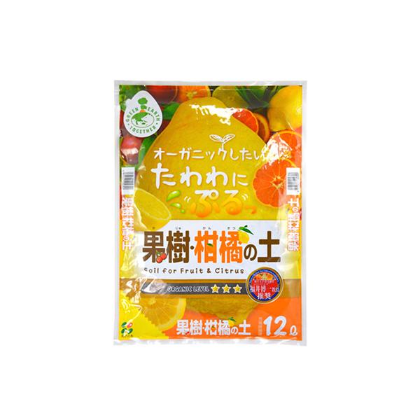 他サイト： 花ごころ オーガニックしたい たわわにぷるっ 果樹 柑橘の土 12L x 4入 化学肥料の元肥を配合していませんの商品画像