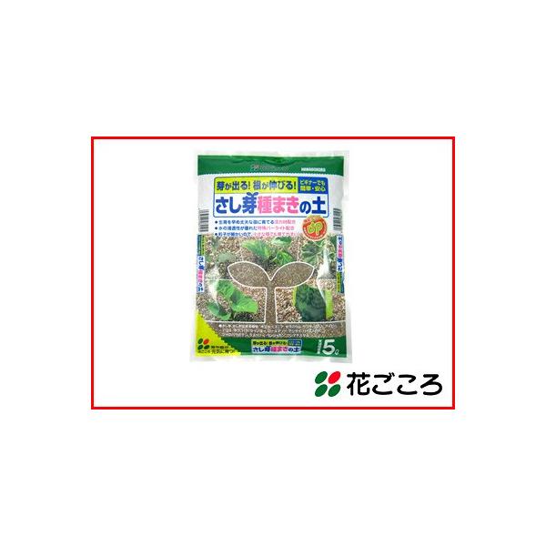 Ԃ 肪oILтI  ܂̓y 5L x 10Zbg ̐ZɗDꂽp[Cgz vȕcɈĂ銈͍ޔz