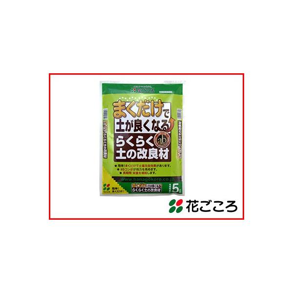 Ԃ ܂炭炭ỷǍ 5L  8Zbg