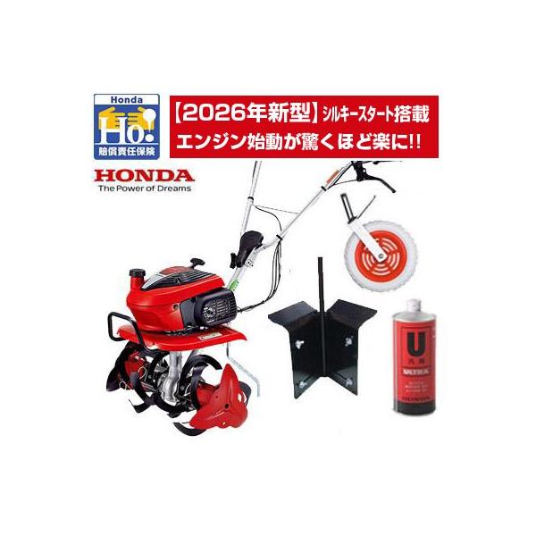 HONDAの小型耕運機 ホンダ（HONDA） 耕運機 家庭用 F220 JAST 管理機 ミニ耕運機 小型