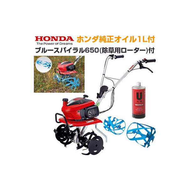 ホンダ（HONDA） 耕運機 家庭用 F220 JT 管理機 ミニ耕運機 小型耕運機