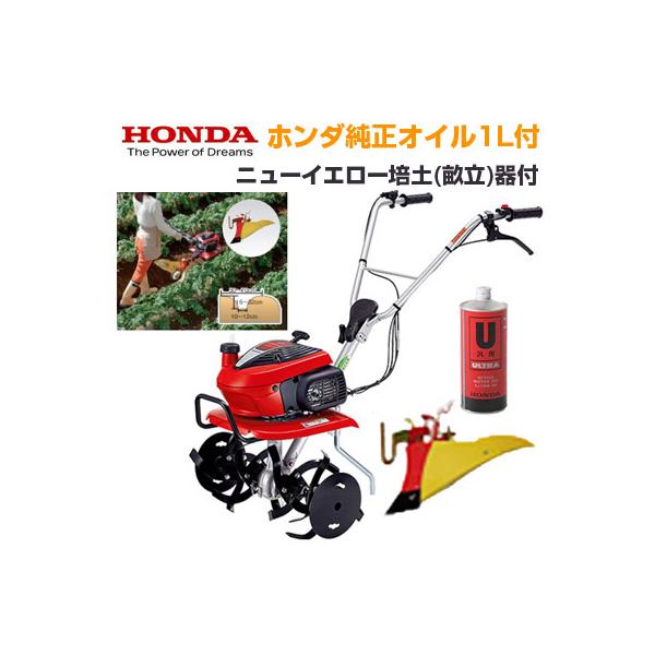 ホンダ ホンダ 家庭用 プレミア保証プラス付】【ホンダ安心補償付】耕運機 動作確認済み！ 家庭菜園 耕うん機モデル:F220農機具 管理機 耕運機 その他