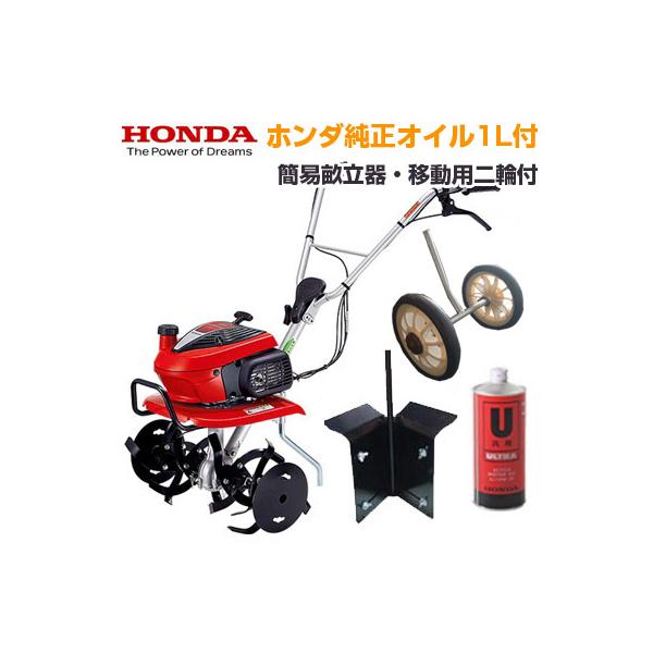ミニ耕運機・管理機　HONDA こまめF200 小型耕うん機「こまめ40周年アニバーサリーモデル」を発売 | Honda