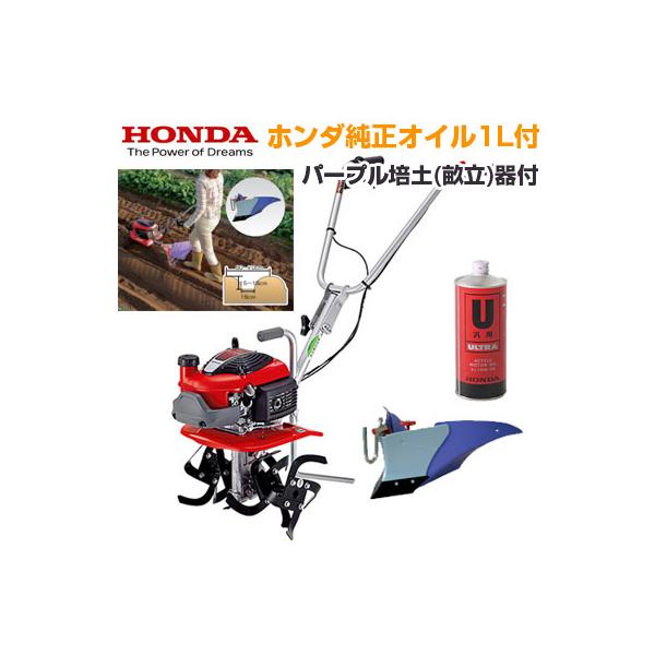 ホンダ（HONDA） 耕運機 家庭用 FG201 JT 管理機 ミニ耕運機 小型