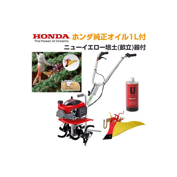 ホンダ（HONDA） 耕運機 家庭用 FG201 JT 管理機 ミニ耕運機 小型