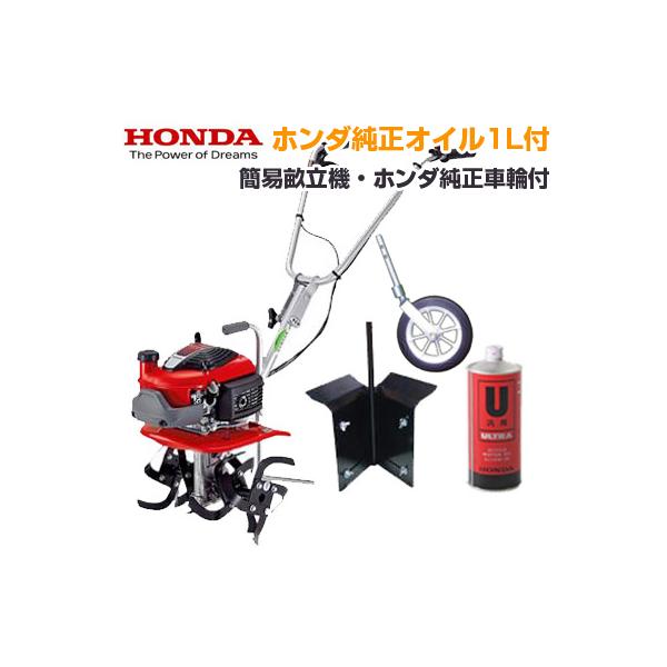 ホンダ（HONDA） 耕運機 家庭用 FG201 JT 管理機 ミニ耕運機 小型 