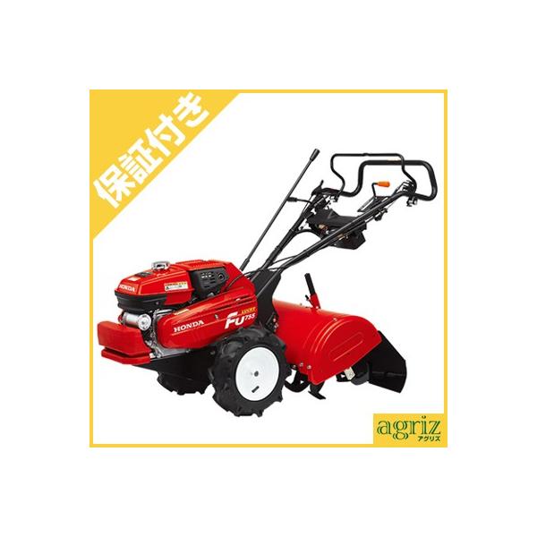 ホンダ 耕運機 FU755Lの人気商品・通販・価格比較 - 価格.com ホンダ 耕運機 FU755Lの人気商品・通販・価格比較 - 価格.com