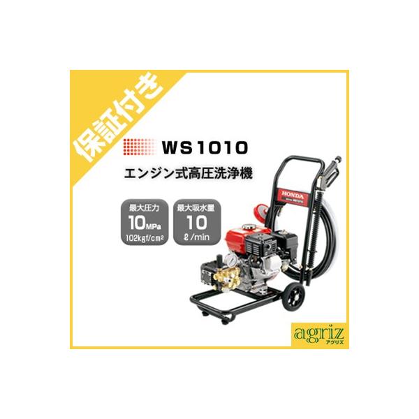 iv~Aۏ؃vXtj z_ @ WS1010 GW@ iő刳10MPajiőz10L/minj
