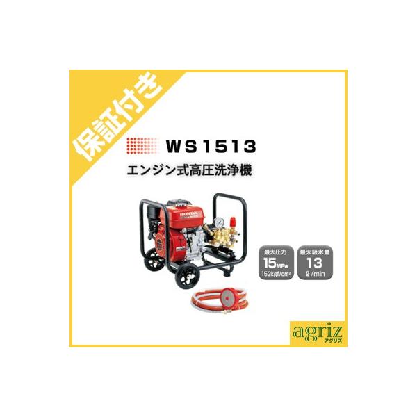 iv~Aۏ؃vXtj z_ @ WS1513 GW@ iő刳15MPajiőz13L/minj