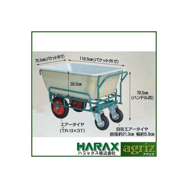 (�l��z���s��) ��� 200kg ��� �n���b�N�X �A���~�^���� SSM-240-4 �����^���� �X�`�[����� (FRP���o�P�b�g�^�C�v)(���[�J�[�����E����s��) SSM2404