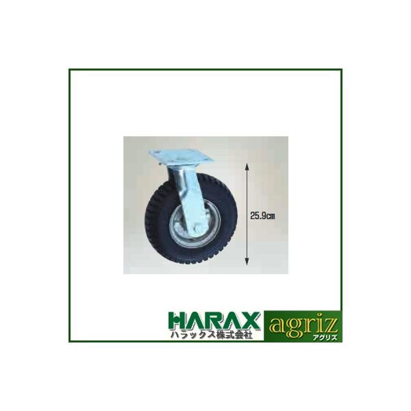 (�l��z��OK)�n���b�N�X�^�C�� TR-2.50×4AJ TR250X4AJ