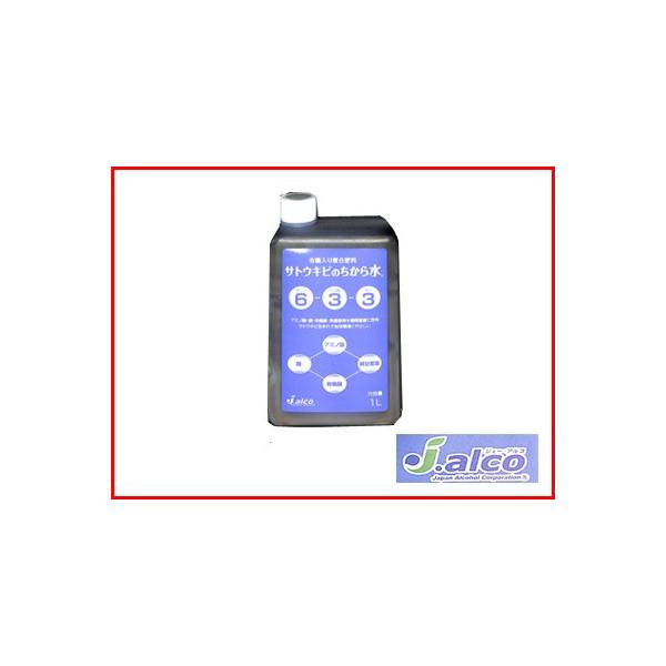 WF[AR TgELr̂琅 1L 12{ 6-3-3 t̔엿 t {AR[Y