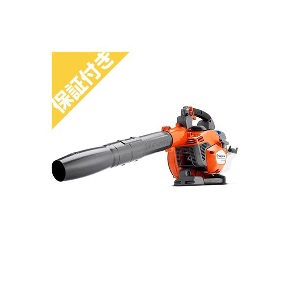 ハスクバーナ（Husqvarna） (プレミア保証プラス付き) 525BX ブロワー